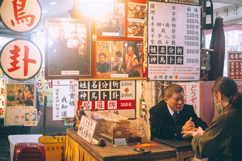 悟明老師鳥卦|到算命仙聚集的饒河夜市，來趟邊吃邊喝、求神問卜的。